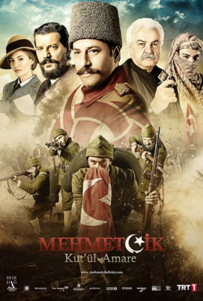 Mehmetçik Ku`tül-Amare